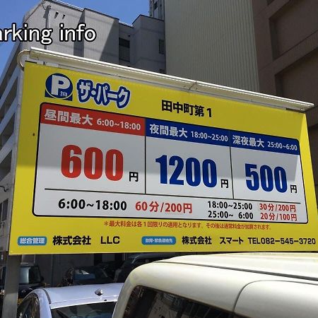 Bhotel Heiwaodori 702 - Huge Apt In Famous Hiroshima Dori For 6P Luaran gambar
