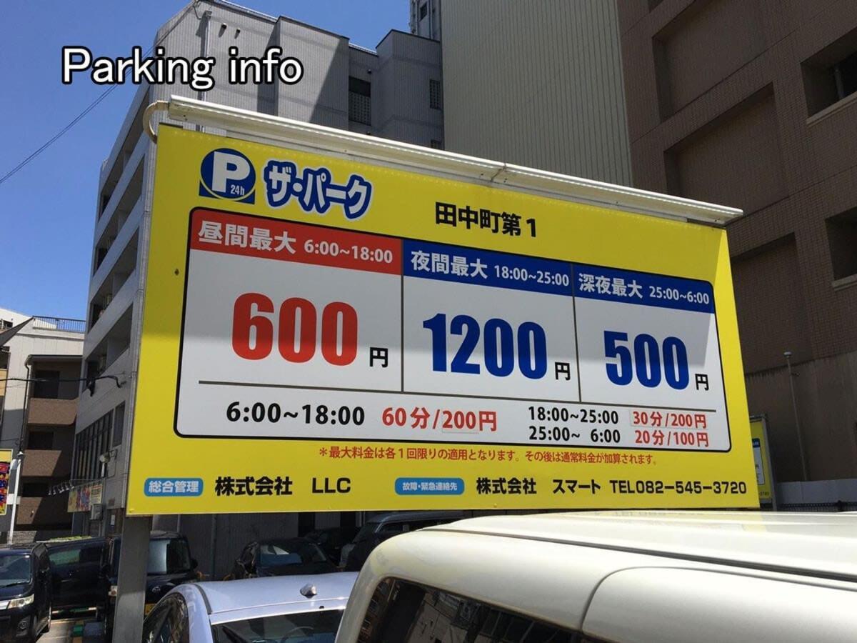Bhotel Heiwaodori 702 - Huge Apt In Famous Hiroshima Dori For 6P Luaran gambar